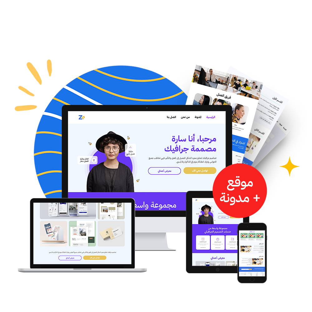 6584bfd0a6b6b_Blog-Mockup