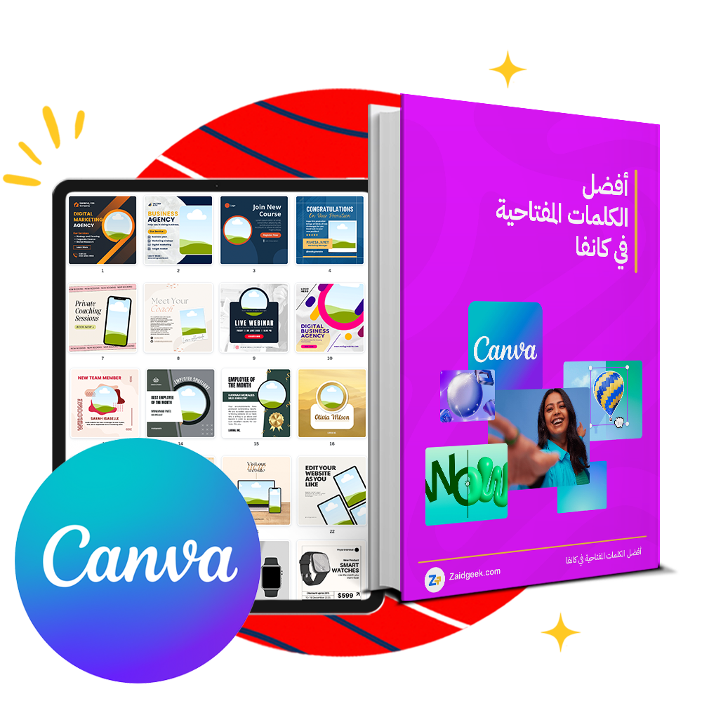 6585e93538aab_Canva-Mockup