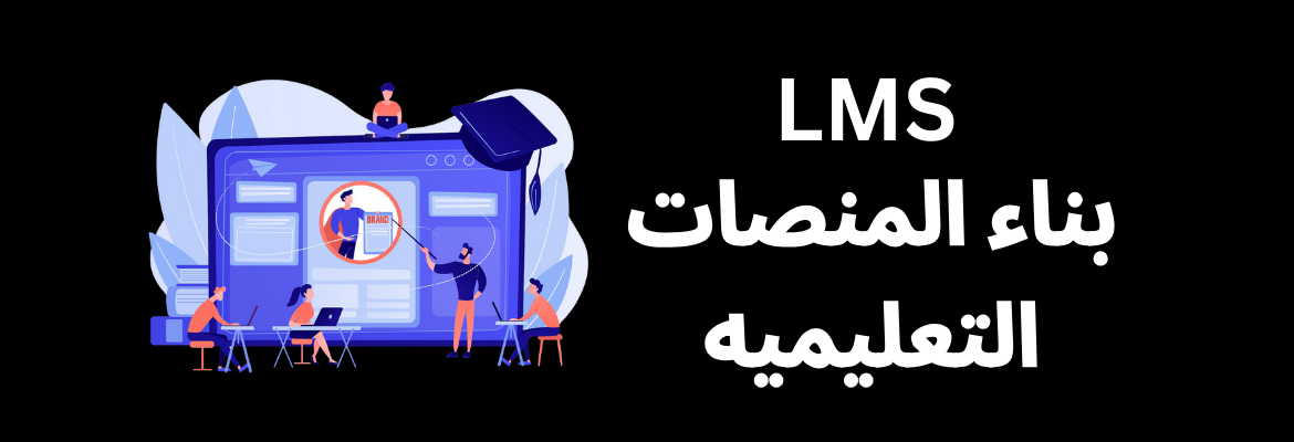 مجمع منصه (32)